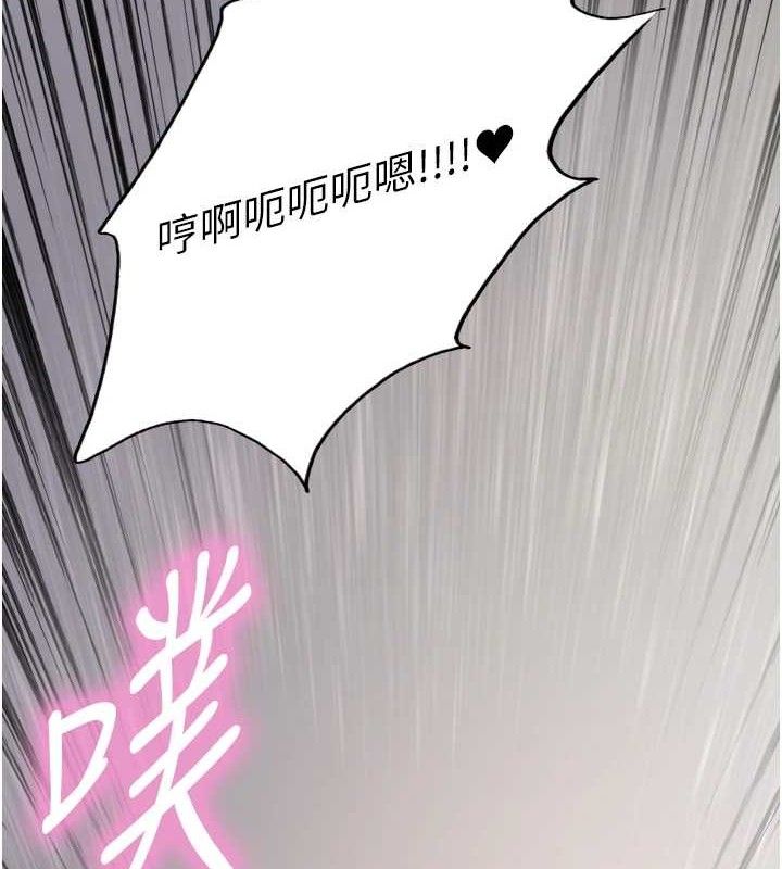 色轮眼 第2季 第75話-前後雙插的快感♥ 韩漫图片127