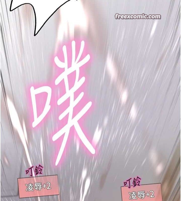 色轮眼 第2季 第75話-前後雙插的快感♥ 韩漫图片15