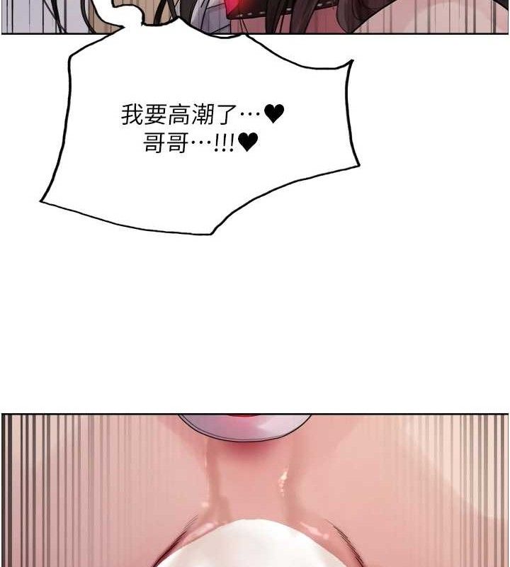 色轮眼 第2季 第75話-前後雙插的快感♥ 韩漫图片119
