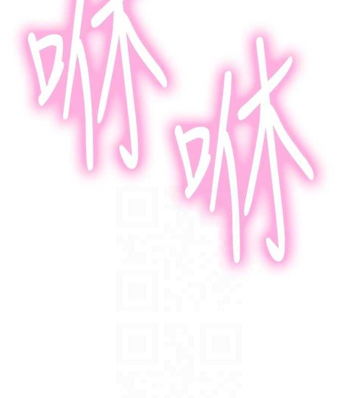 色轮眼 第2季 第75話-前後雙插的快感♥ 韩漫图片19