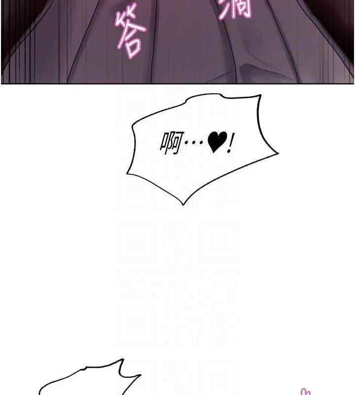 色轮眼 第2季 第75話-前後雙插的快感♥ 韩漫图片89