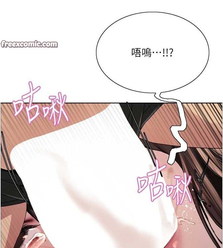 色轮眼 第2季 第75話-前後雙插的快感♥ 韩漫图片60