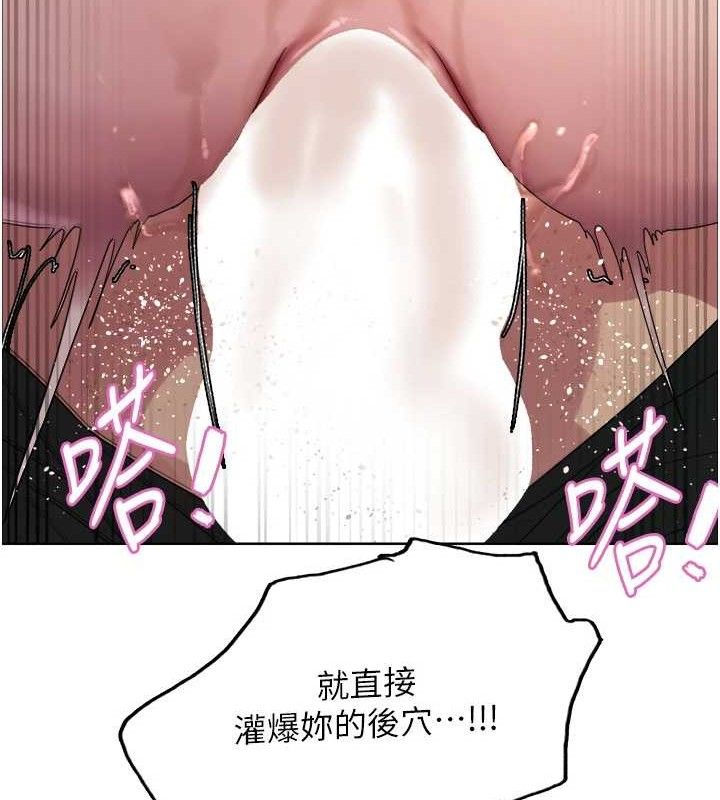 色轮眼 第2季 第75話-前後雙插的快感♥ 韩漫图片123