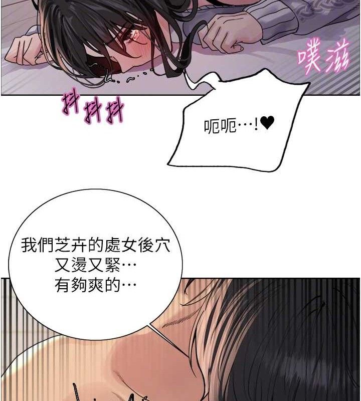 色轮眼 第2季 第75話-前後雙插的快感♥ 韩漫图片91