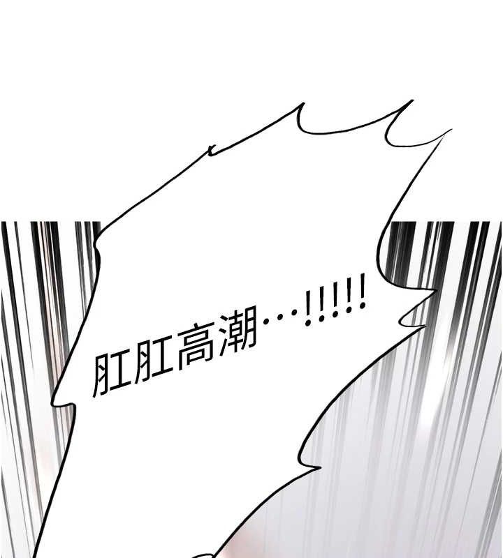 色轮眼 第2季 第75話-前後雙插的快感♥ 韩漫图片14