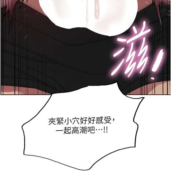 色轮眼 第2季 第75話-前後雙插的快感♥ 韩漫图片125