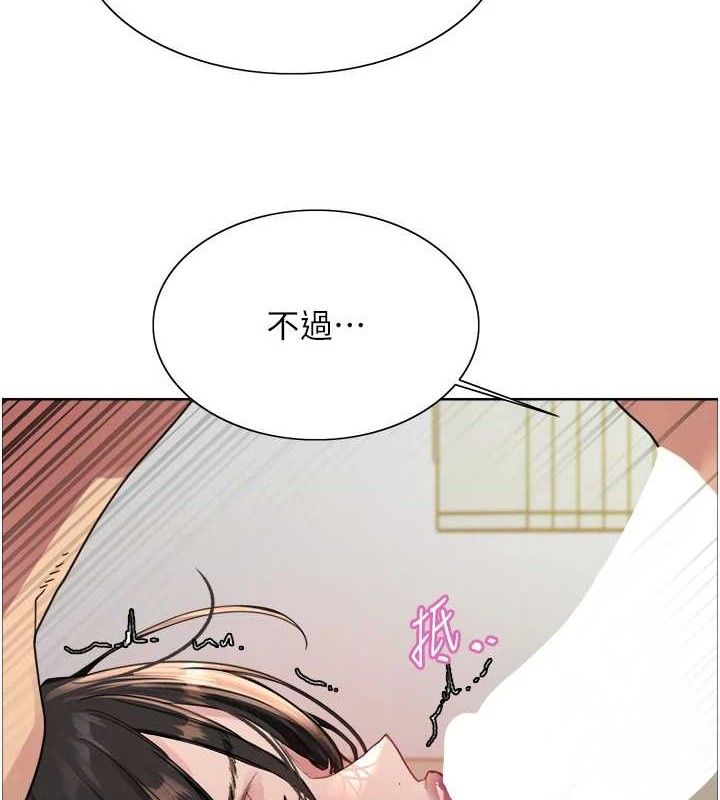色轮眼 第2季 第75話-前後雙插的快感♥ 韩漫图片37