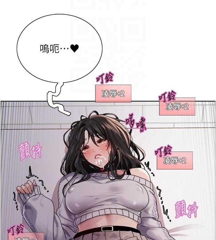 色轮眼 第2季 第75話-前後雙插的快感♥ 韩漫图片70