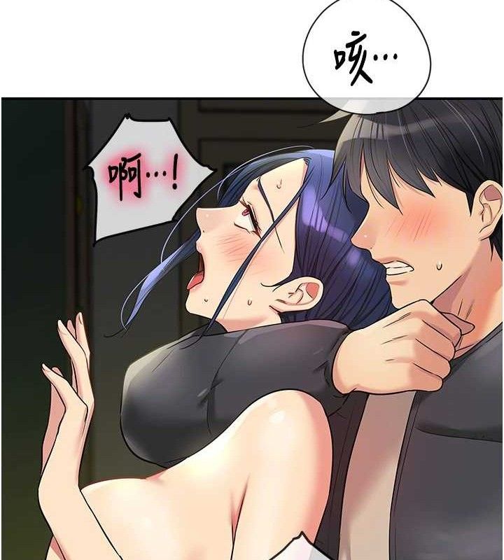 洞洞杂货店 第130話-用大鵰溫暖變態淫師 韩漫图片101