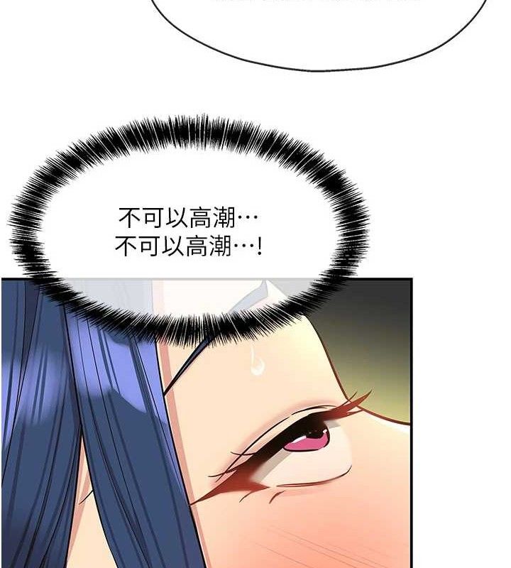 洞洞杂货店 第130話-用大鵰溫暖變態淫師 韩漫图片64