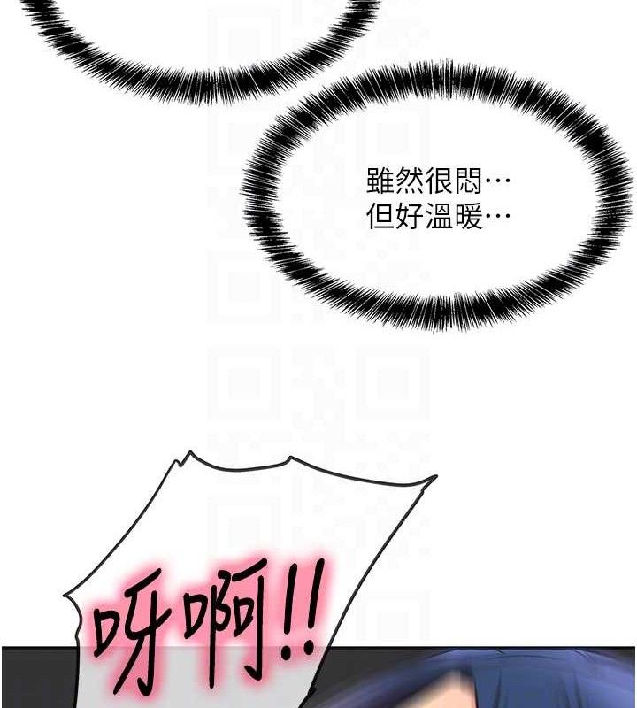 洞洞杂货店 第130話-用大鵰溫暖變態淫師 韩漫图片98