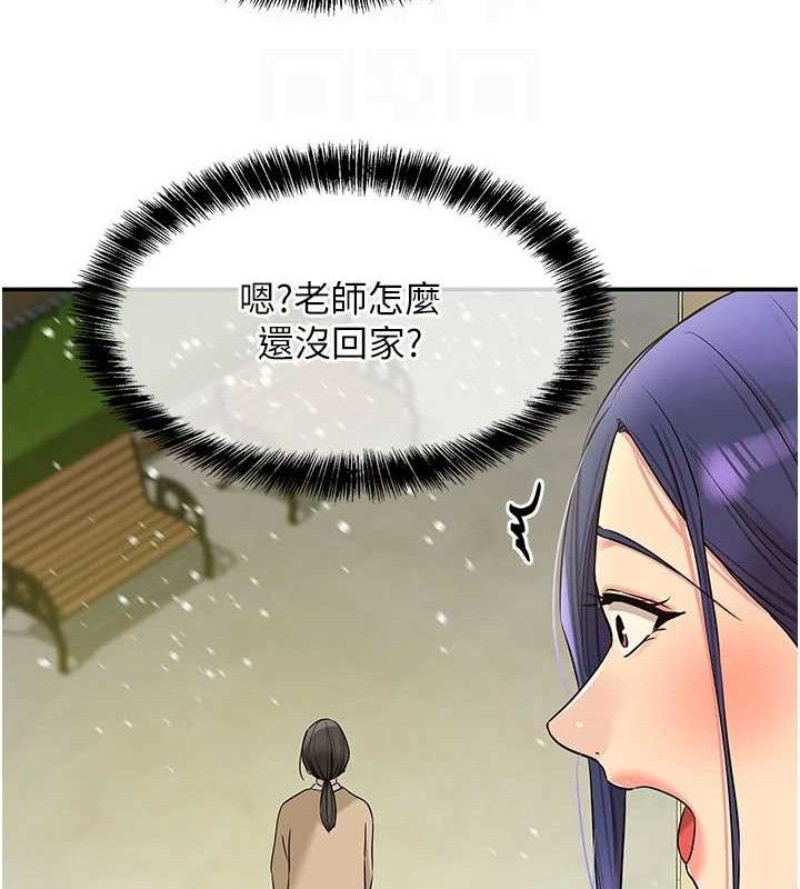 洞洞杂货店 第130話-用大鵰溫暖變態淫師 韩漫图片18