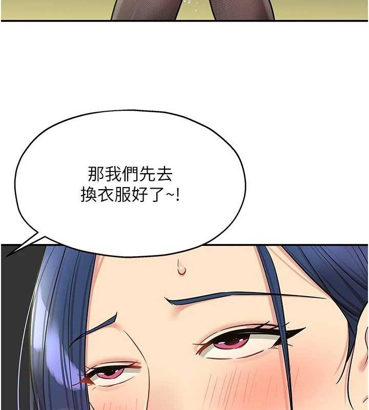 洞洞杂货店 第130話-用大鵰溫暖變態淫師 韩漫图片7