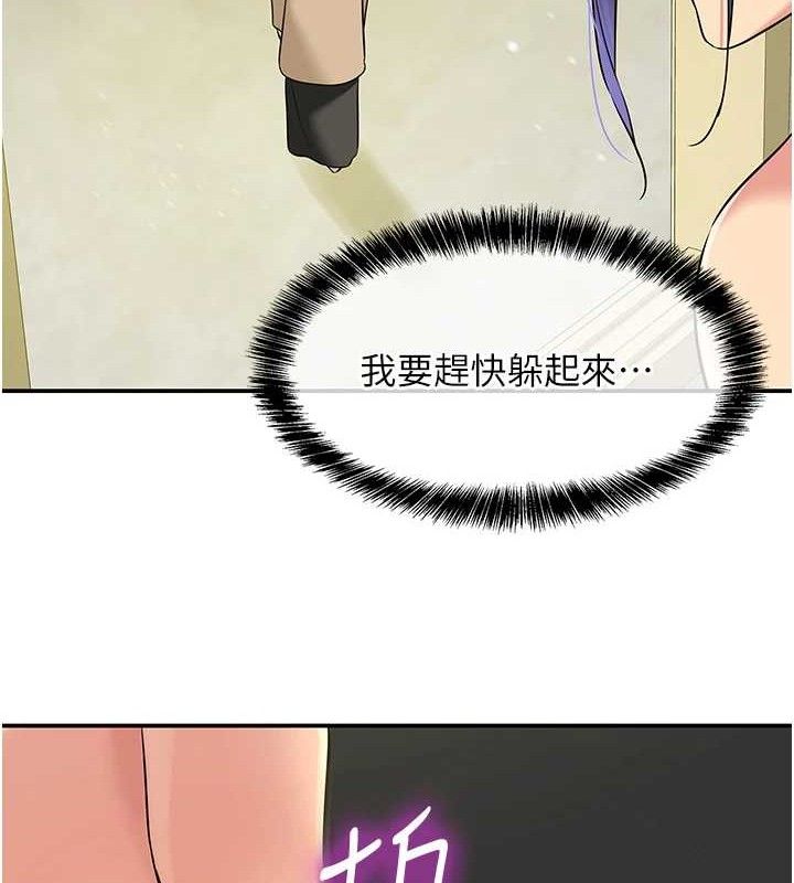 洞洞杂货店 第130話-用大鵰溫暖變態淫師 韩漫图片19
