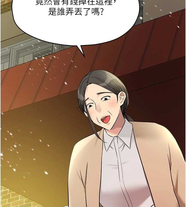 洞洞杂货店 第130話-用大鵰溫暖變態淫師 韩漫图片23