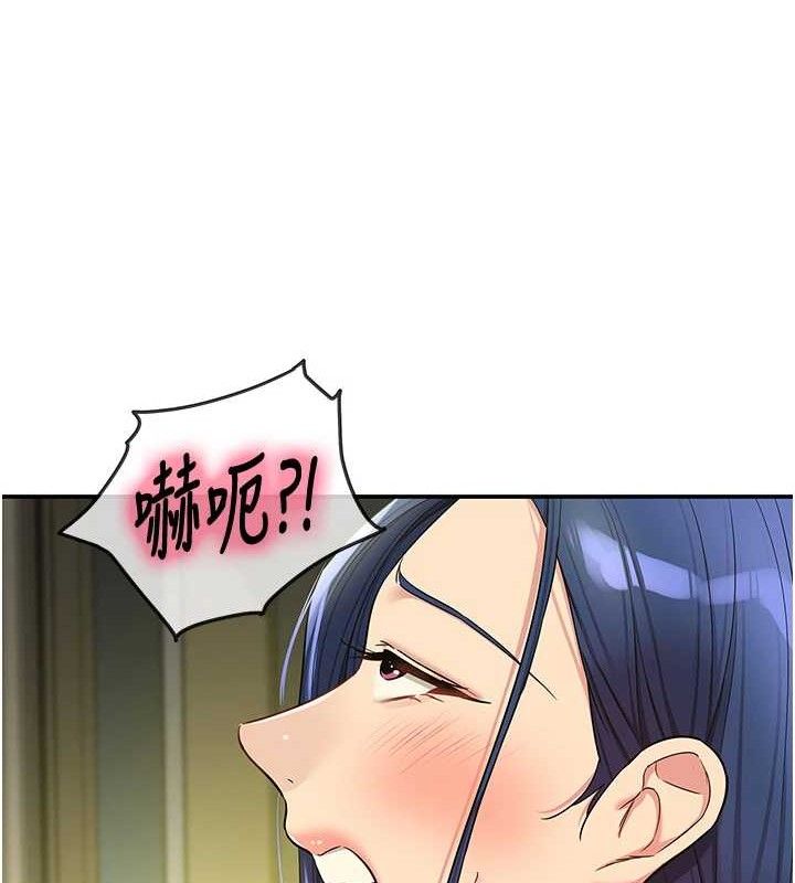 洞洞杂货店 第130話-用大鵰溫暖變態淫師 韩漫图片25