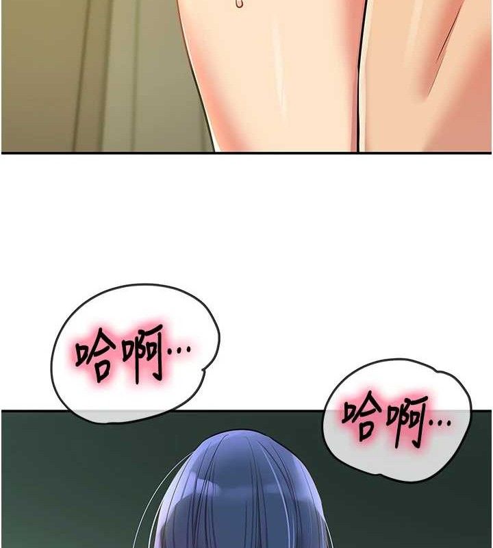 洞洞杂货店 第130話-用大鵰溫暖變態淫師 韩漫图片103