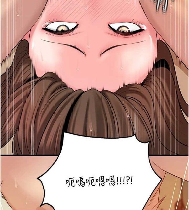 岳母为何那样 第55話-現在隻剩我們兩個人瞭 韩漫图片74