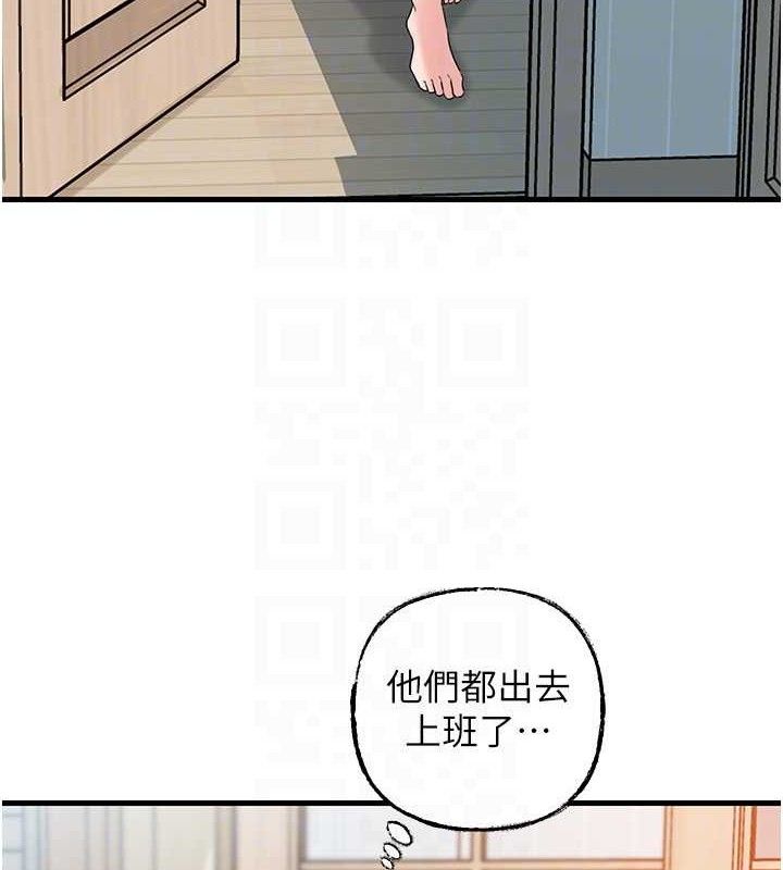 岳母为何那样 第55話-現在隻剩我們兩個人瞭 韩漫图片122