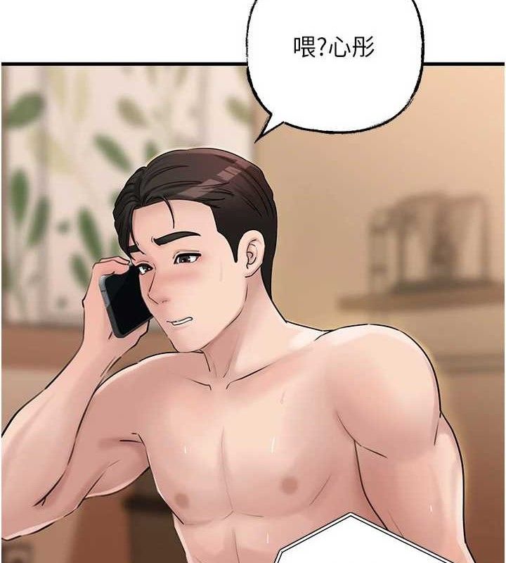 岳母为何那样 第55話-現在隻剩我們兩個人瞭 韩漫图片6