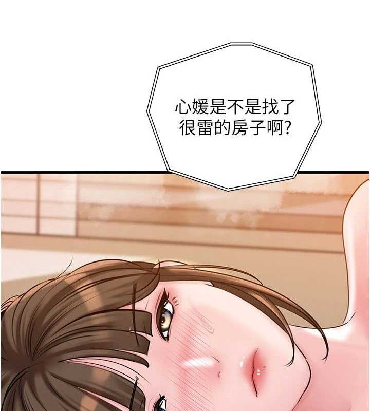 岳母为何那样 第55話-現在隻剩我們兩個人瞭 韩漫图片12