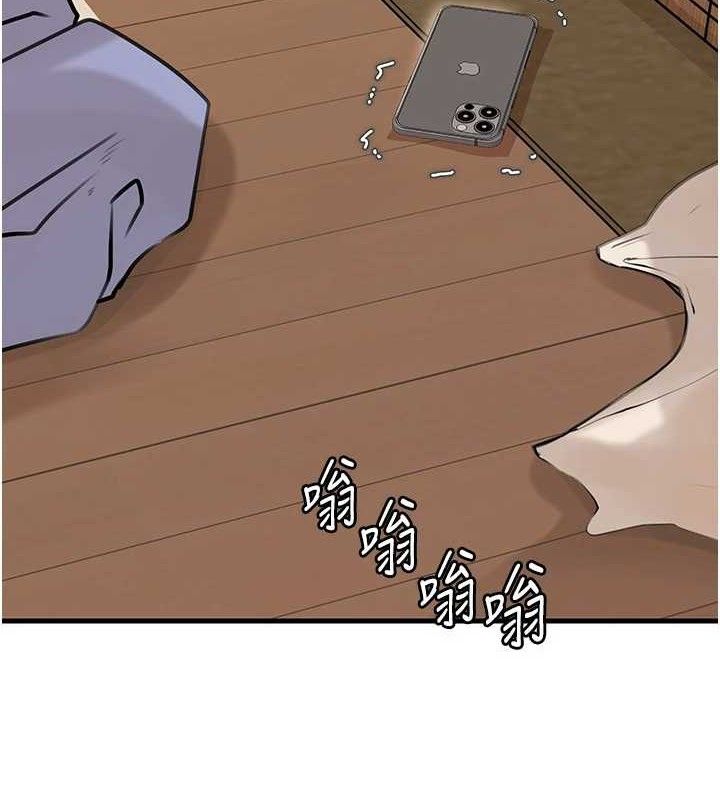 岳母为何那样 第55話-現在隻剩我們兩個人瞭 韩漫图片3