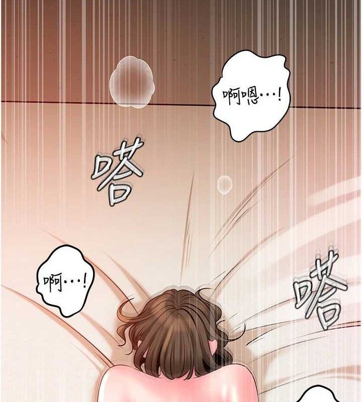 岳母为何那样 第55話-現在隻剩我們兩個人瞭 韩漫图片43