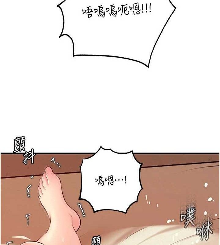 岳母为何那样 第55話-現在隻剩我們兩個人瞭 韩漫图片78