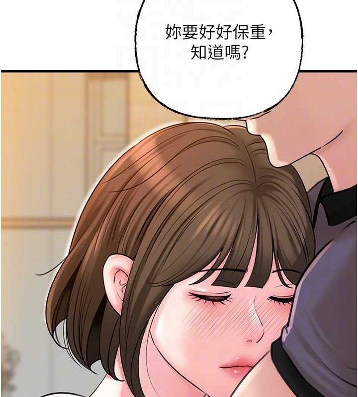 岳母为何那样 第55話-現在隻剩我們兩個人瞭 韩漫图片96