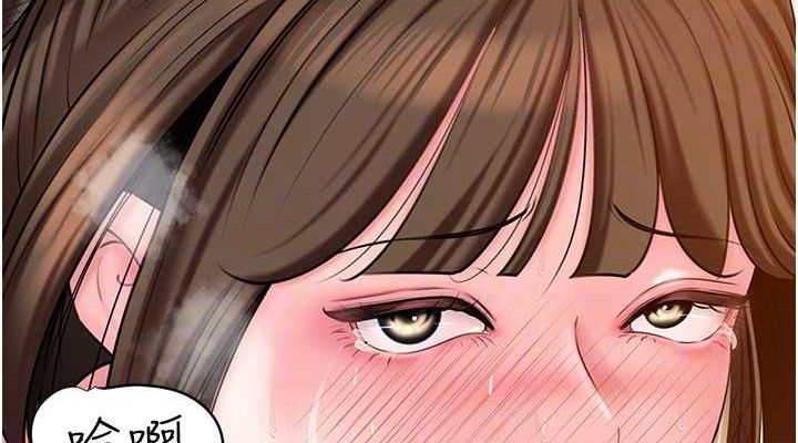 岳母为何那样 第55話-現在隻剩我們兩個人瞭 韩漫图片38