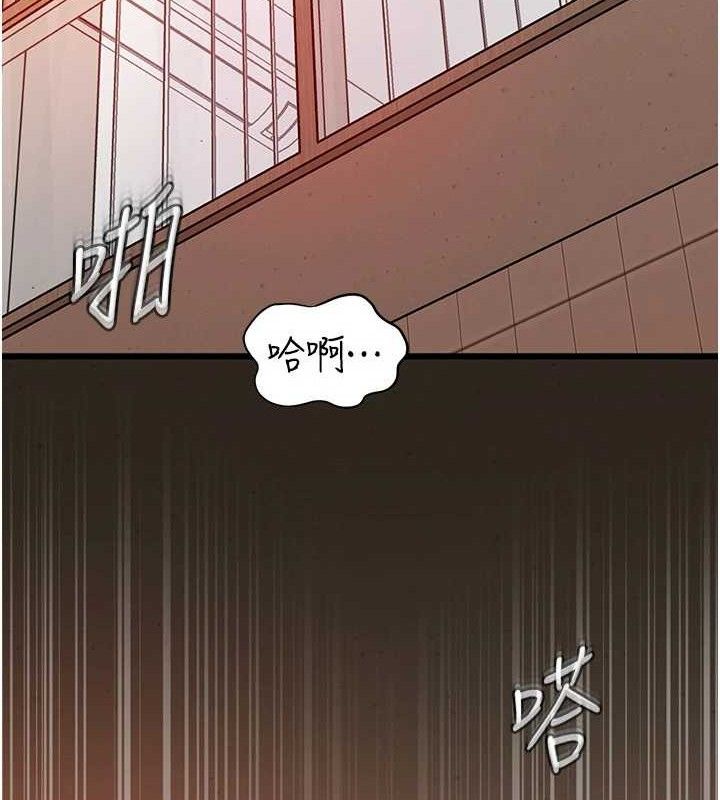 岳母为何那样 第55話-現在隻剩我們兩個人瞭 韩漫图片42