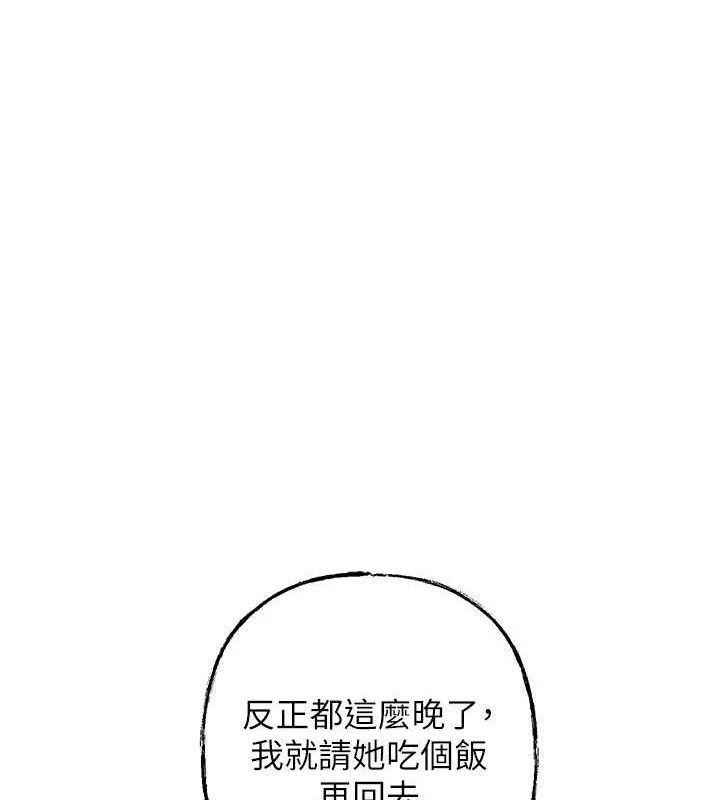 岳母为何那样 第55話-現在隻剩我們兩個人瞭 韩漫图片26