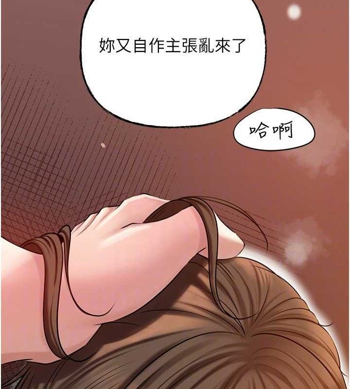 岳母为何那样 第55話-現在隻剩我們兩個人瞭 韩漫图片37