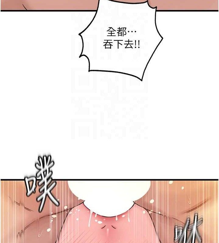 岳母为何那样 第55話-現在隻剩我們兩個人瞭 韩漫图片73
