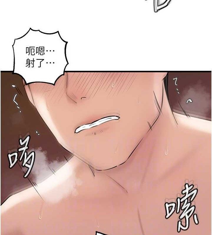 岳母为何那样 第55話-現在隻剩我們兩個人瞭 韩漫图片72