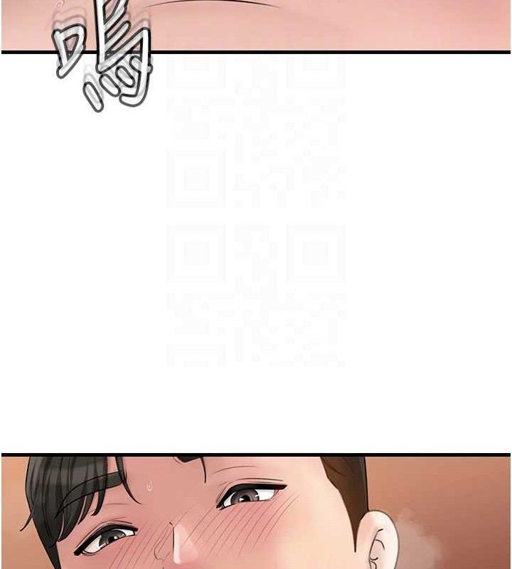 岳母为何那样 第55話-現在隻剩我們兩個人瞭 韩漫图片24
