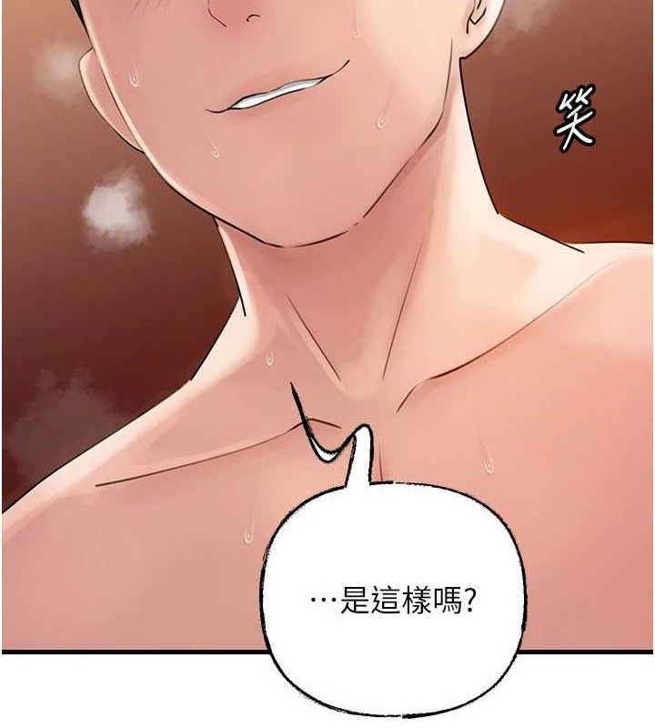 岳母为何那样 第55話-現在隻剩我們兩個人瞭 韩漫图片25