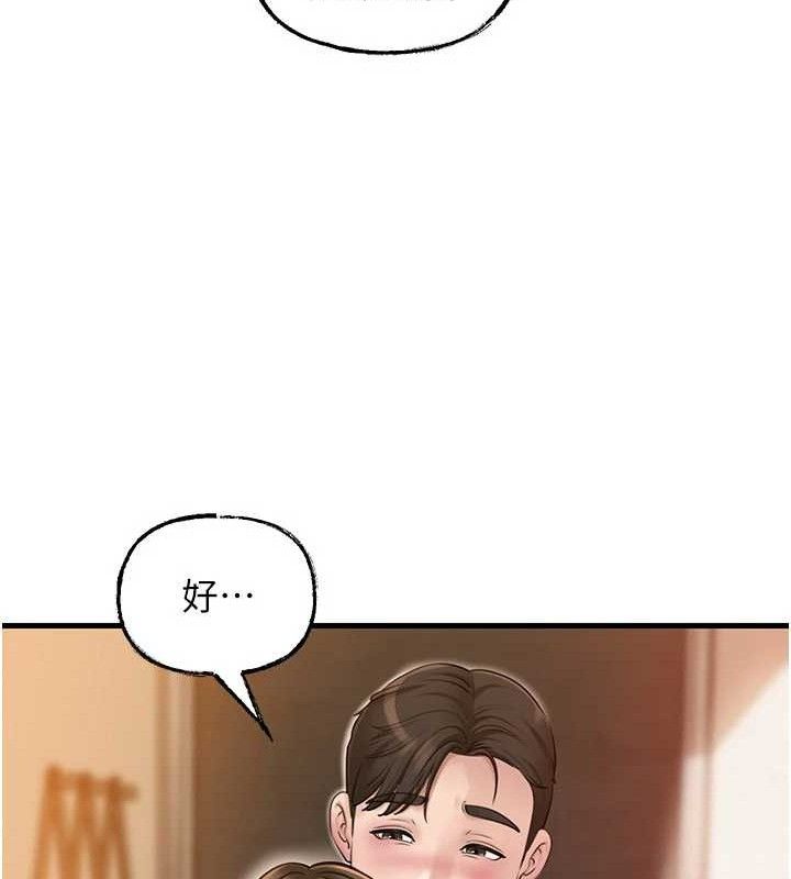 岳母为何那样 第55話-現在隻剩我們兩個人瞭 韩漫图片93