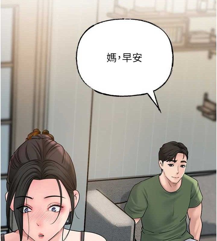 岳母为何那样 第55話-現在隻剩我們兩個人瞭 韩漫图片128