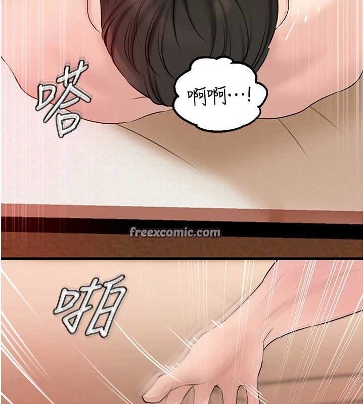 岳母为何那样 第55話-現在隻剩我們兩個人瞭 韩漫图片45