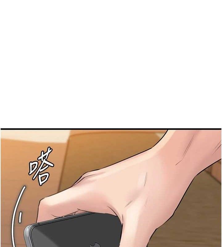 岳母为何那样 第55話-現在隻剩我們兩個人瞭 韩漫图片4