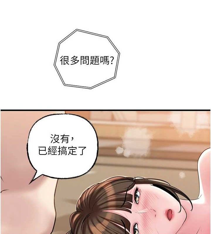 岳母为何那样 第55話-現在隻剩我們兩個人瞭 韩漫图片10