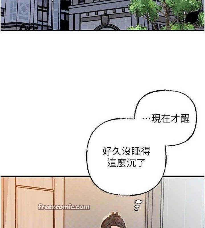 岳母为何那样 第55話-現在隻剩我們兩個人瞭 韩漫图片120