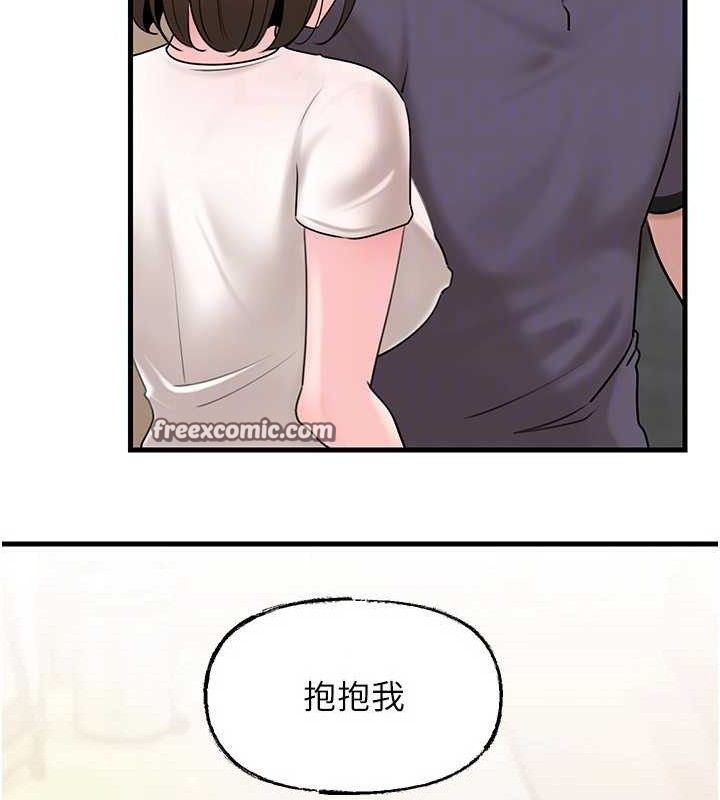 岳母为何那样 第55話-現在隻剩我們兩個人瞭 韩漫图片90