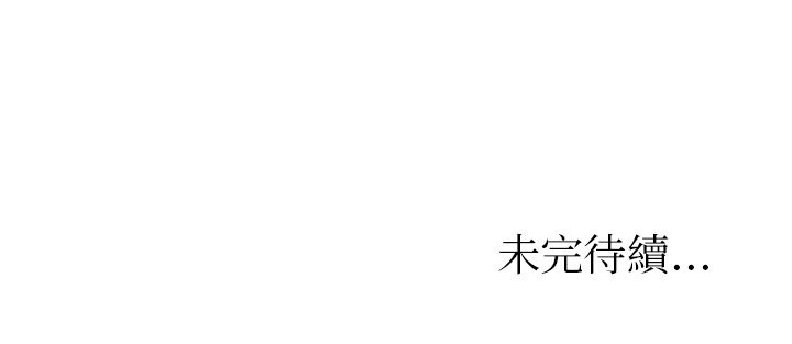 我的老婆是老师 第24話 韩漫图片182
