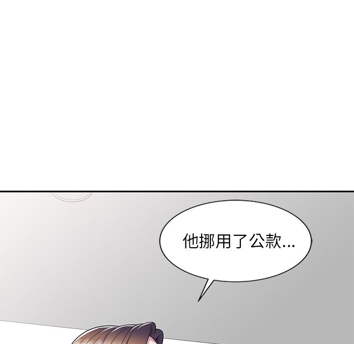 我的老婆是老师 第24話 韩漫图片38