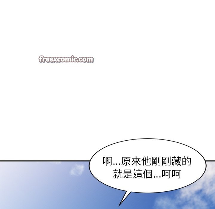 我的老婆是老师 第24話 韩漫图片84