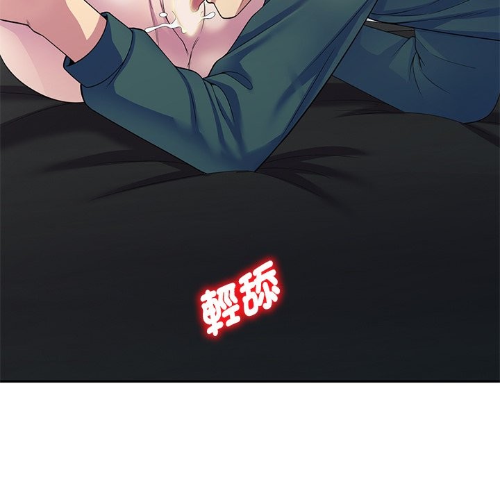 我的老婆是老师 第24話 韩漫图片147