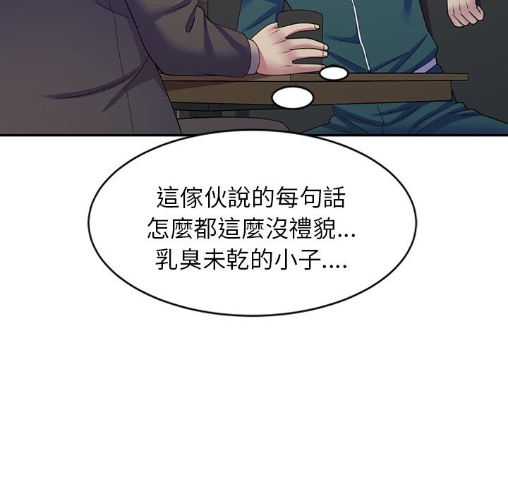 我的老婆是老师 第24話 韩漫图片54