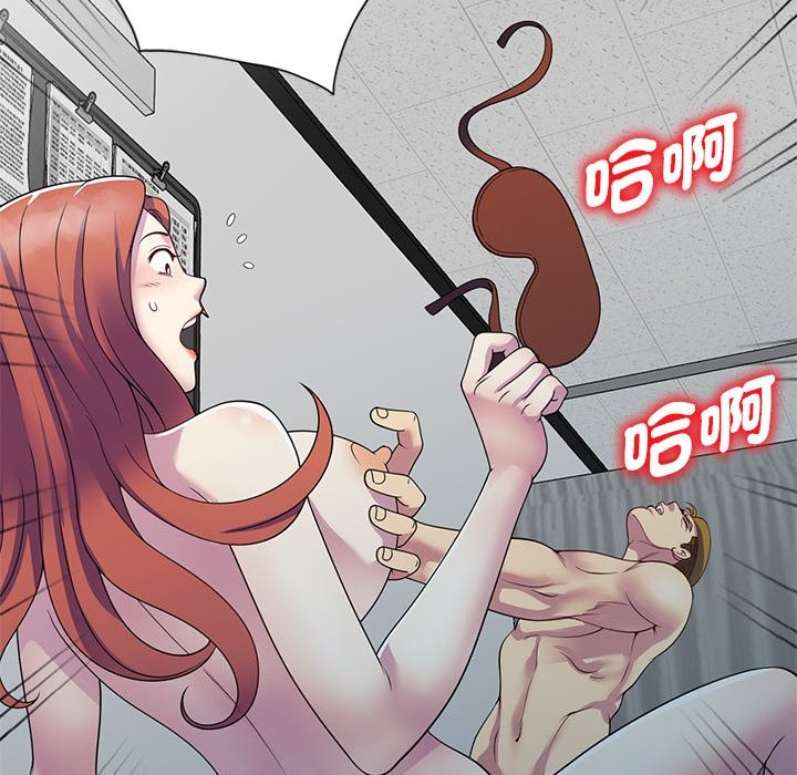 我的老婆是老师 第24話 韩漫图片180